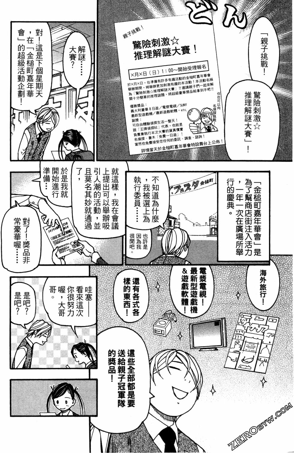 第104页