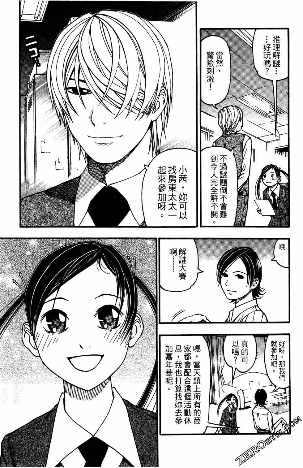第105页