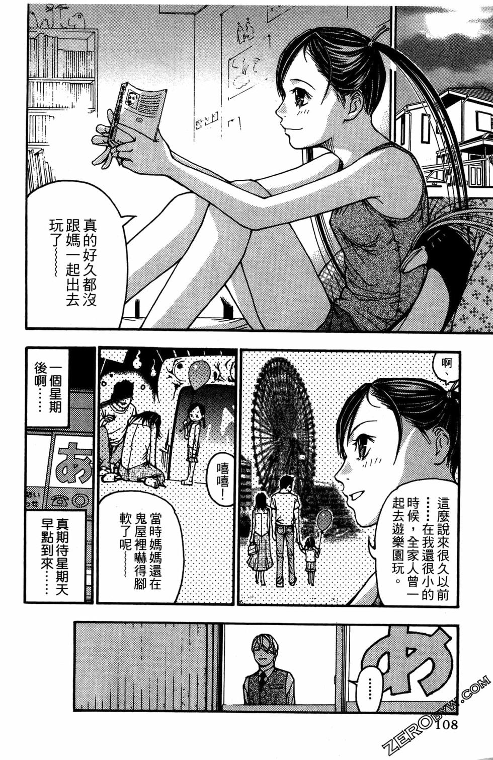第106页