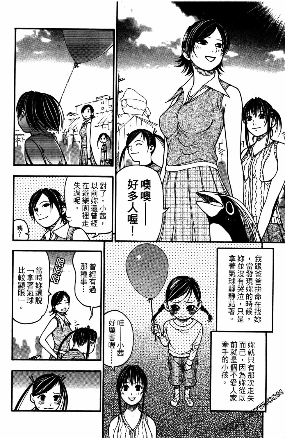 第108页