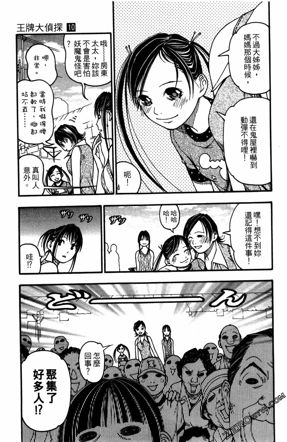 第109页