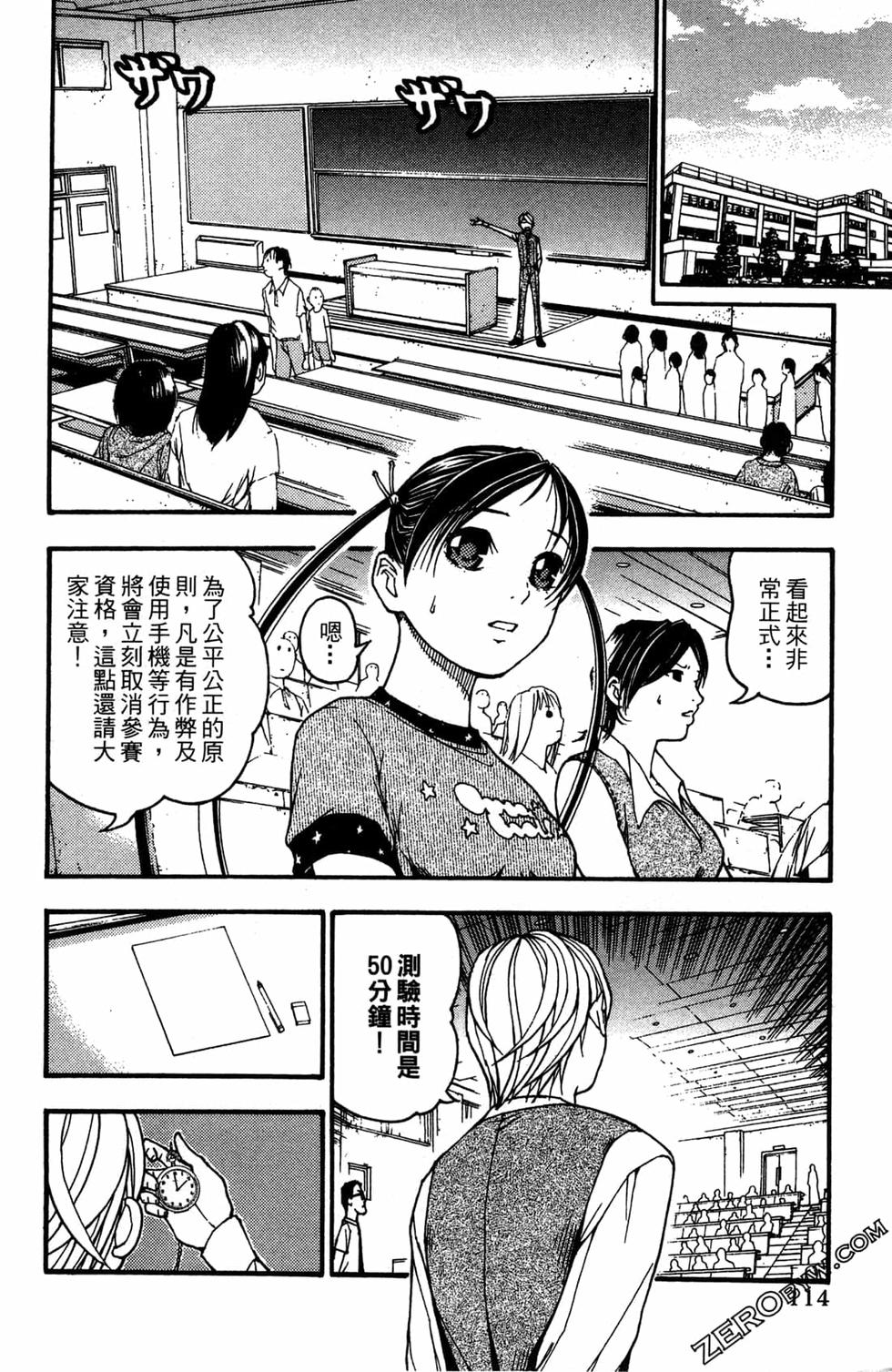 第112页