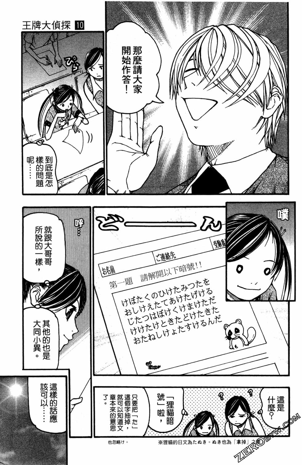 第113页