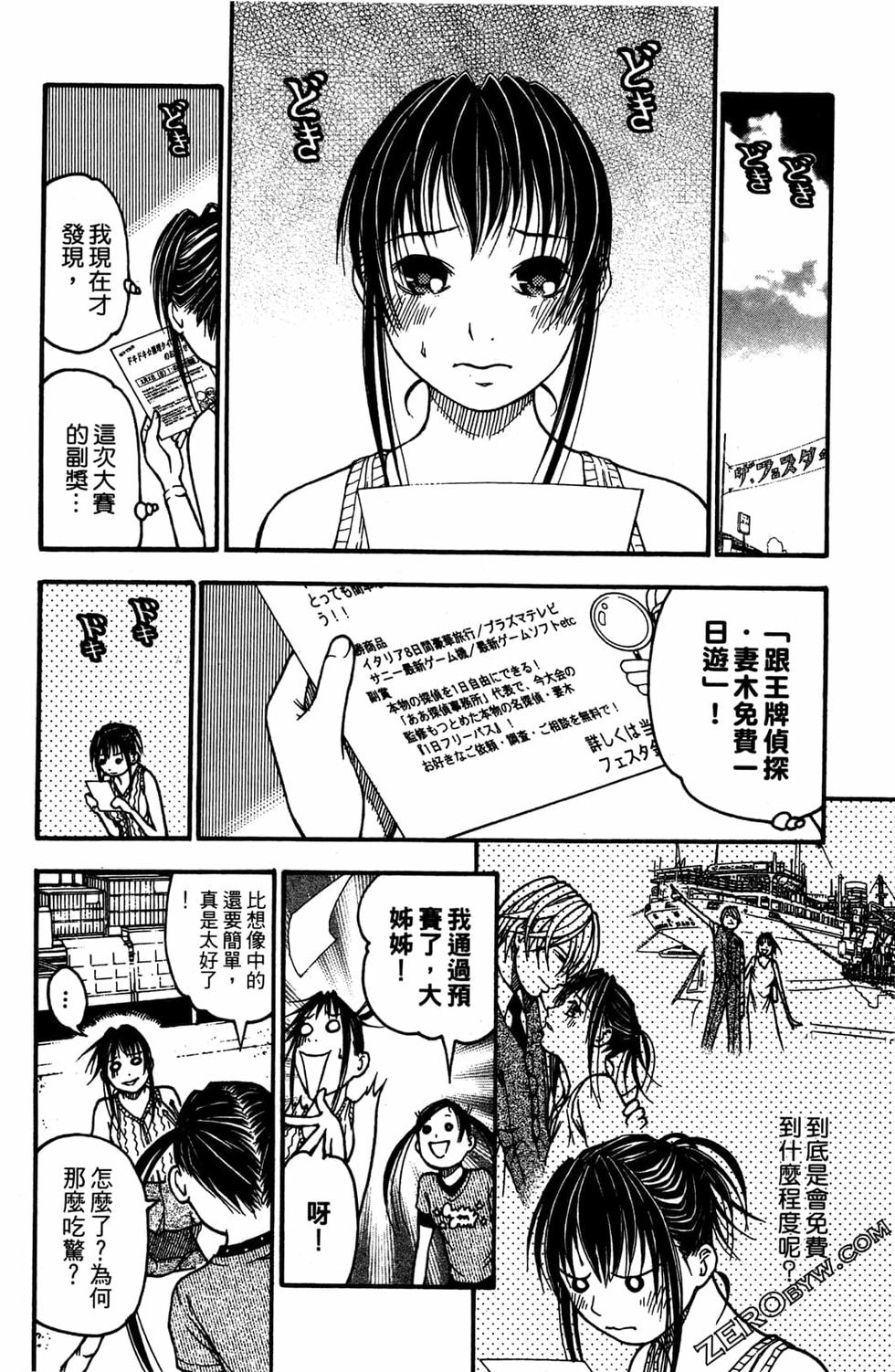 第114页