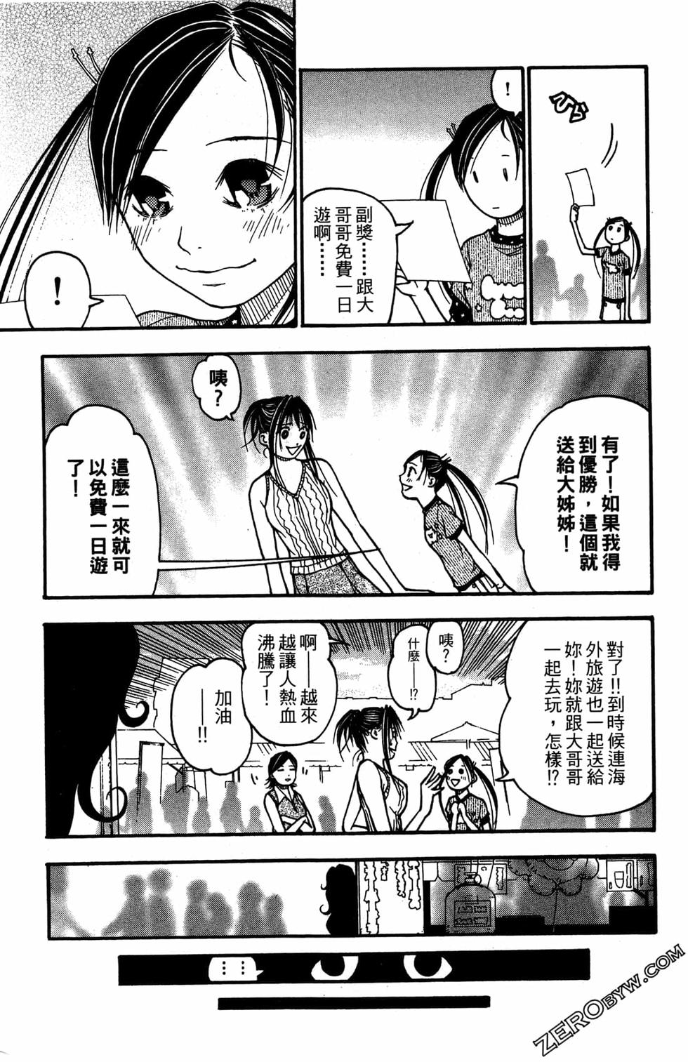 第115页