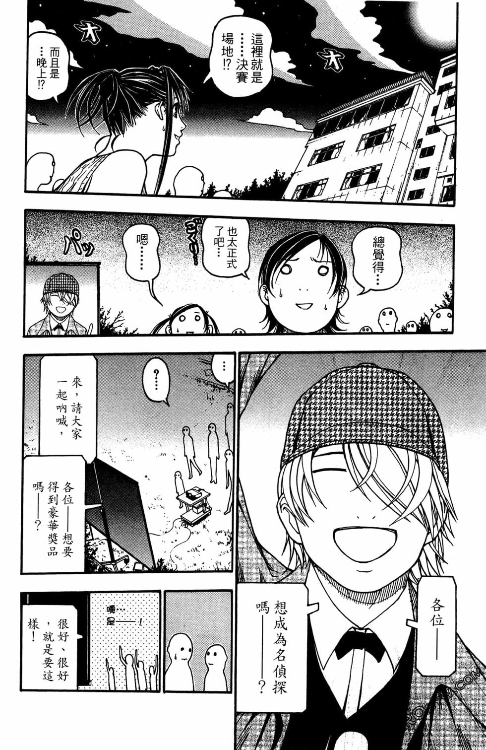第118页