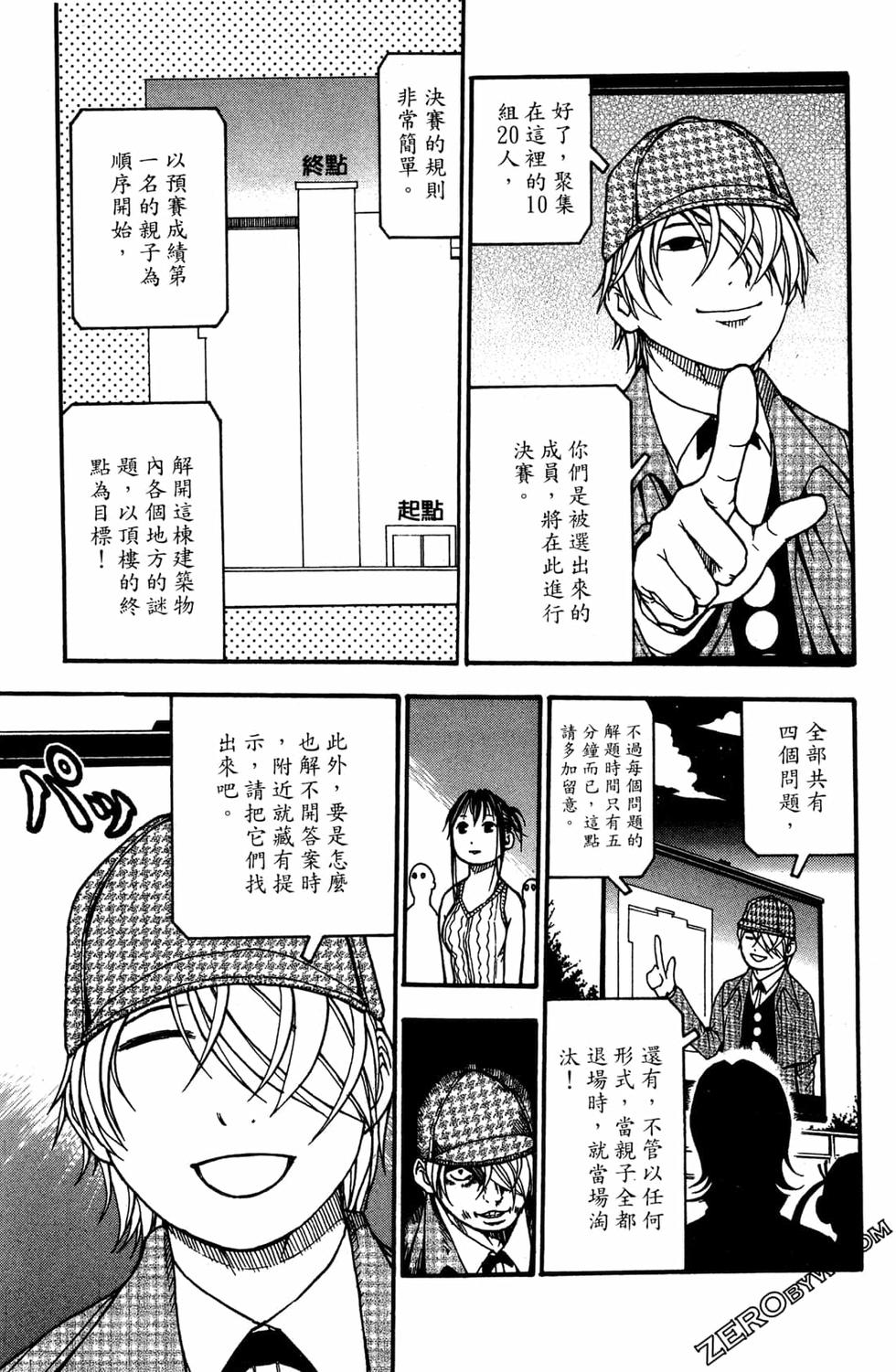 第119页