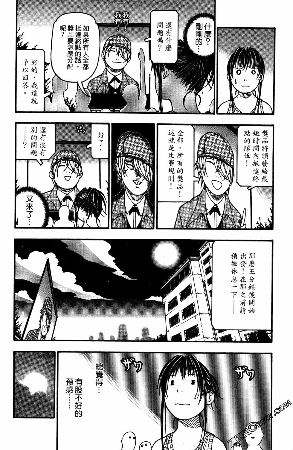 第120页