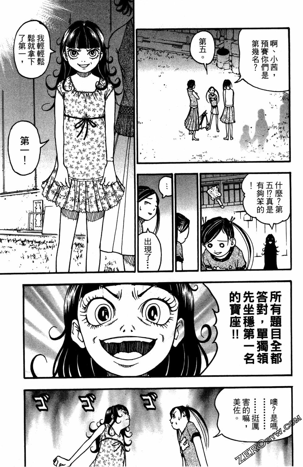 第121页