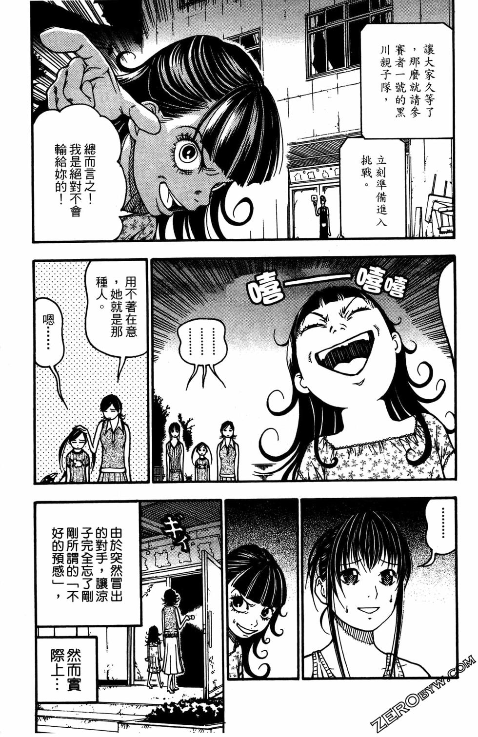 第123页