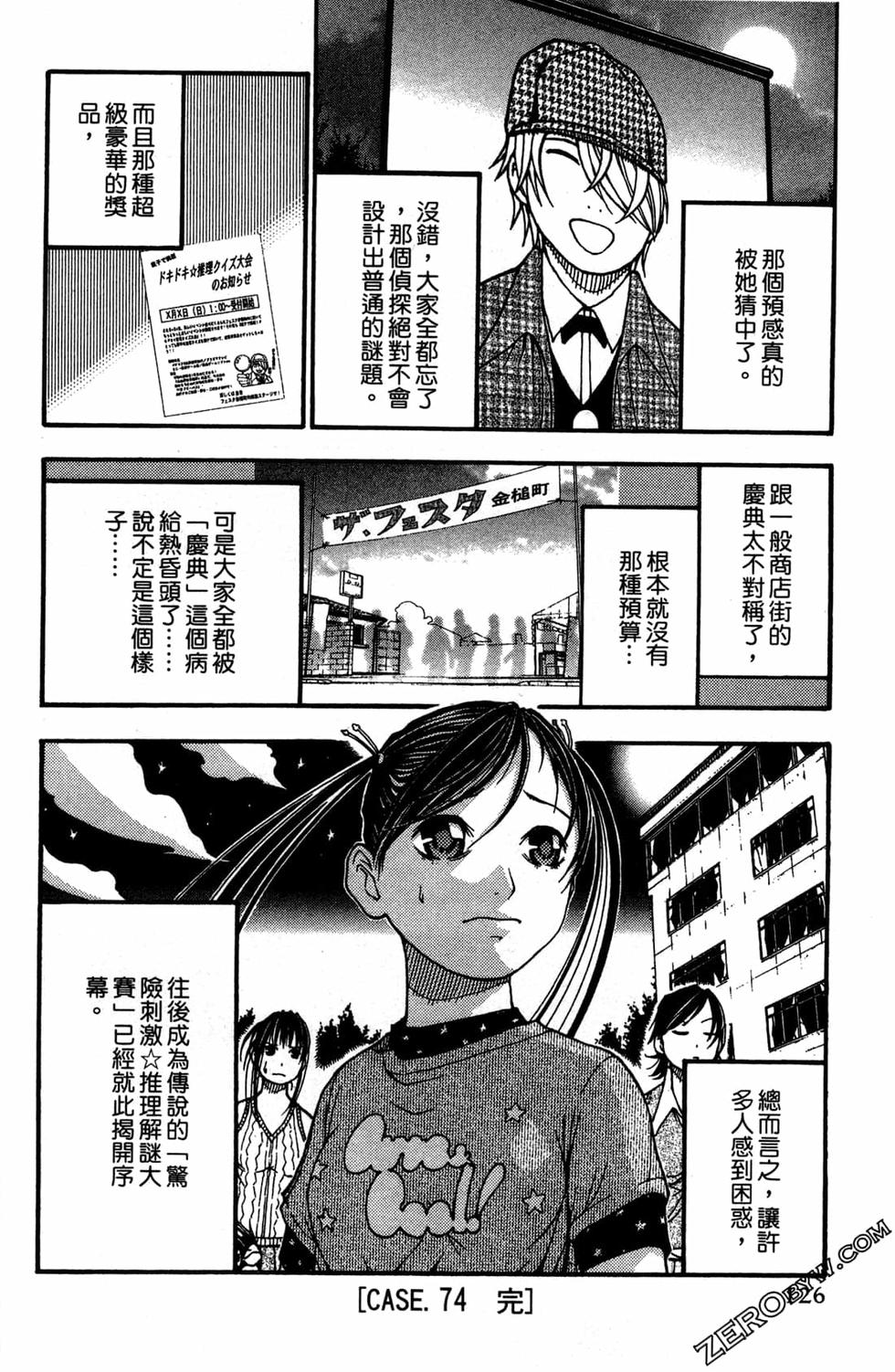 第124页