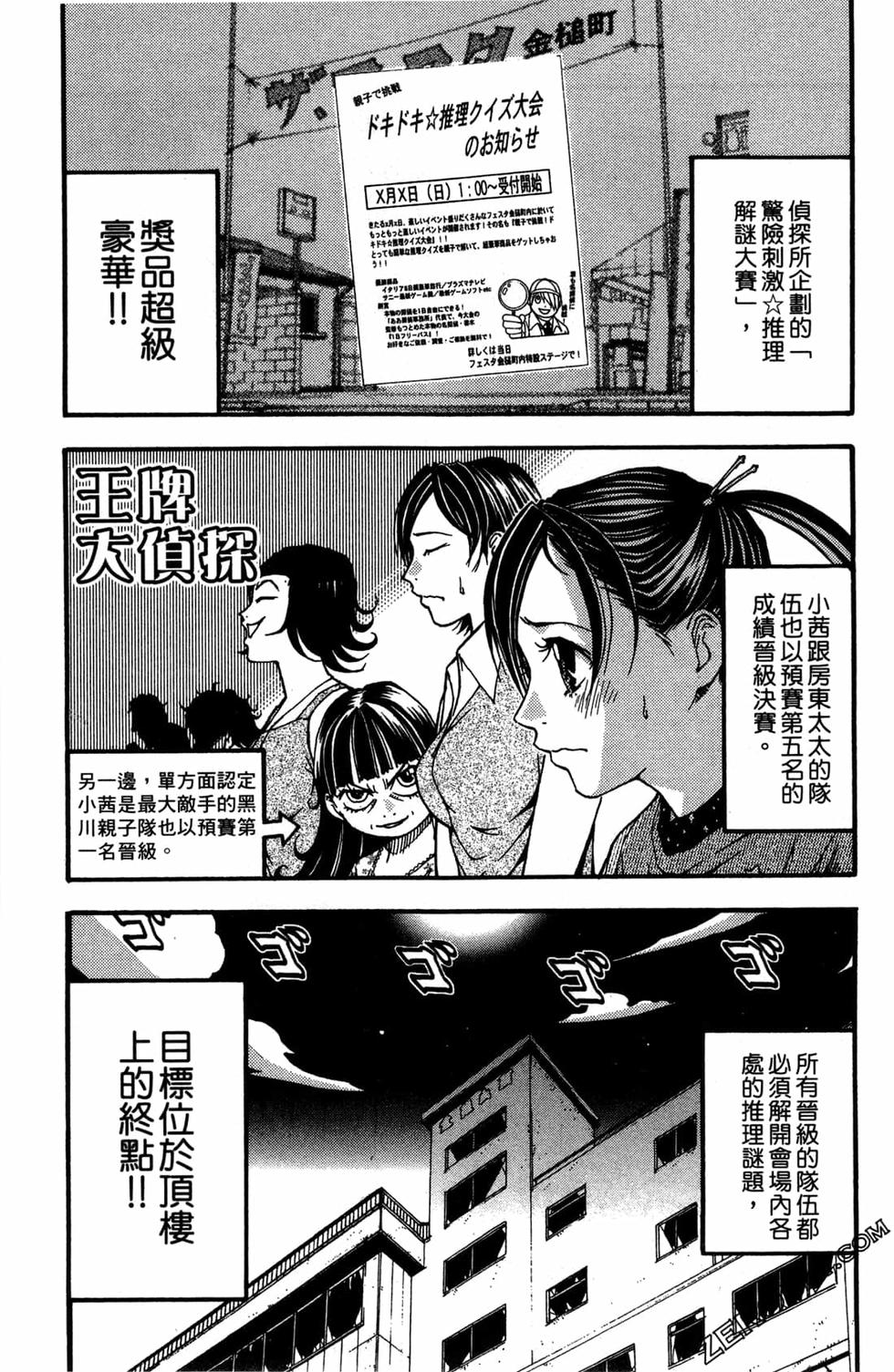第125页