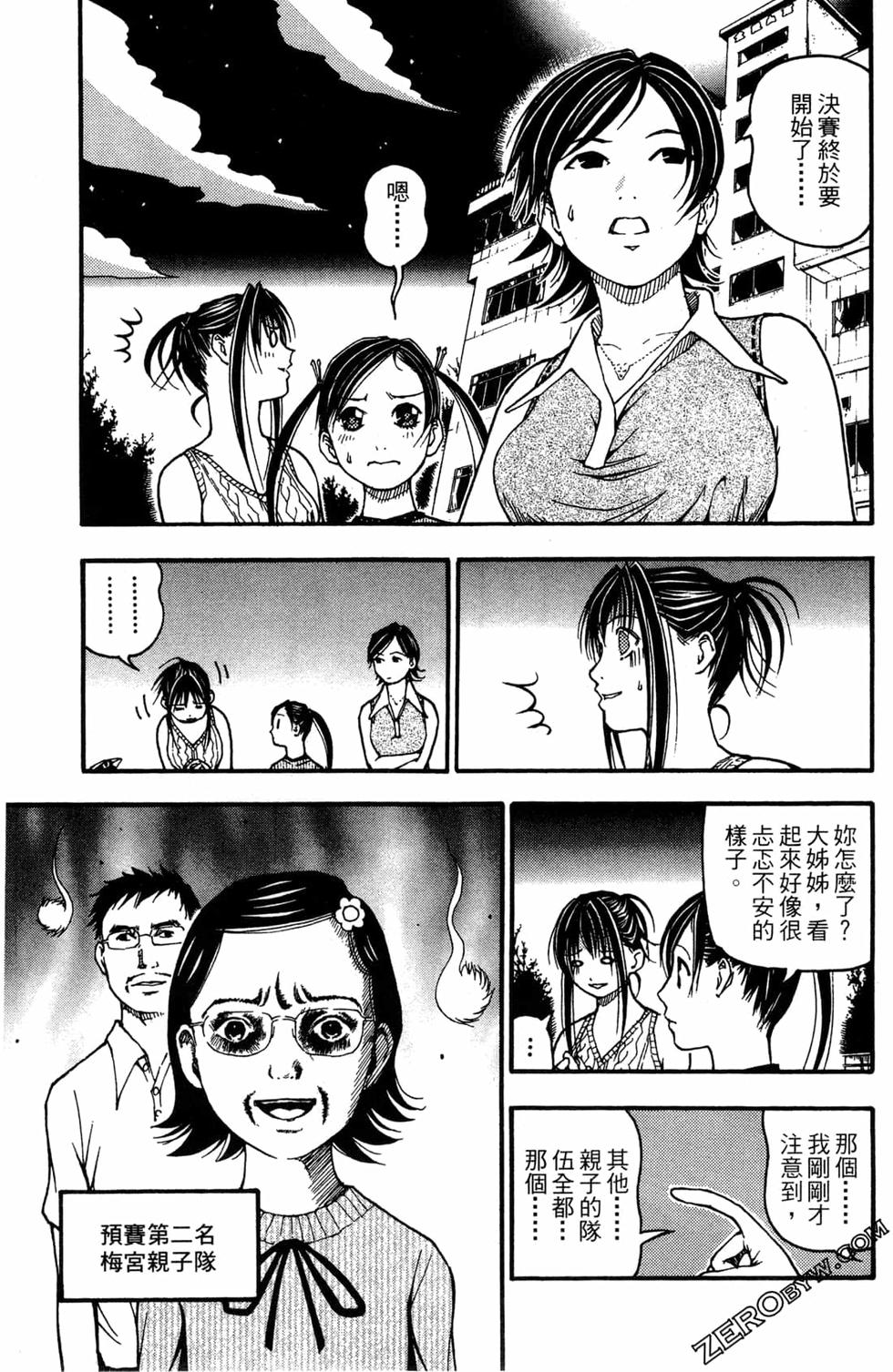 第127页