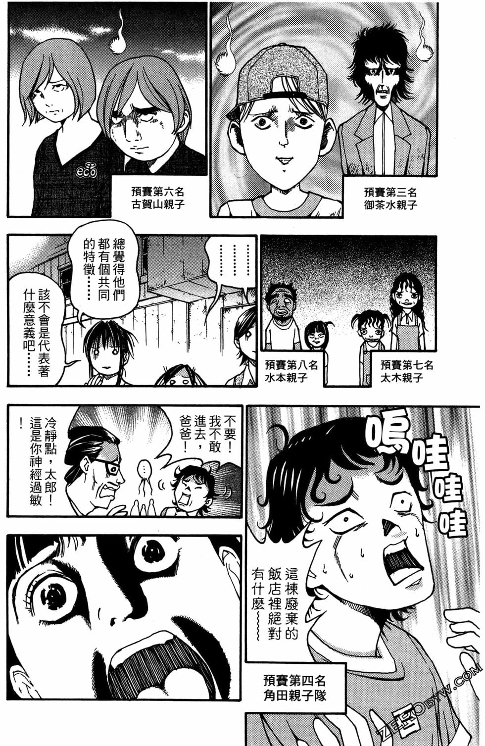 第128页