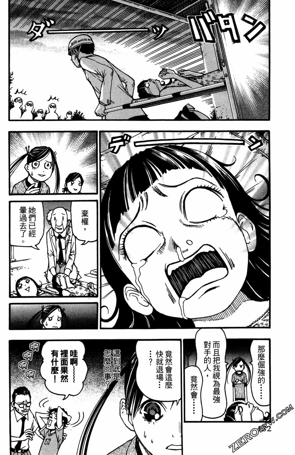 第130页