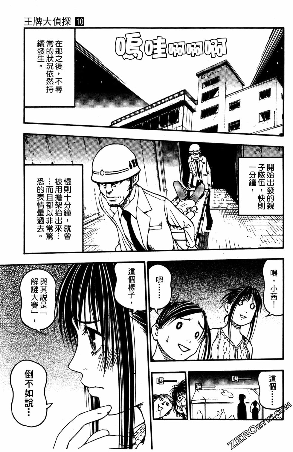第131页