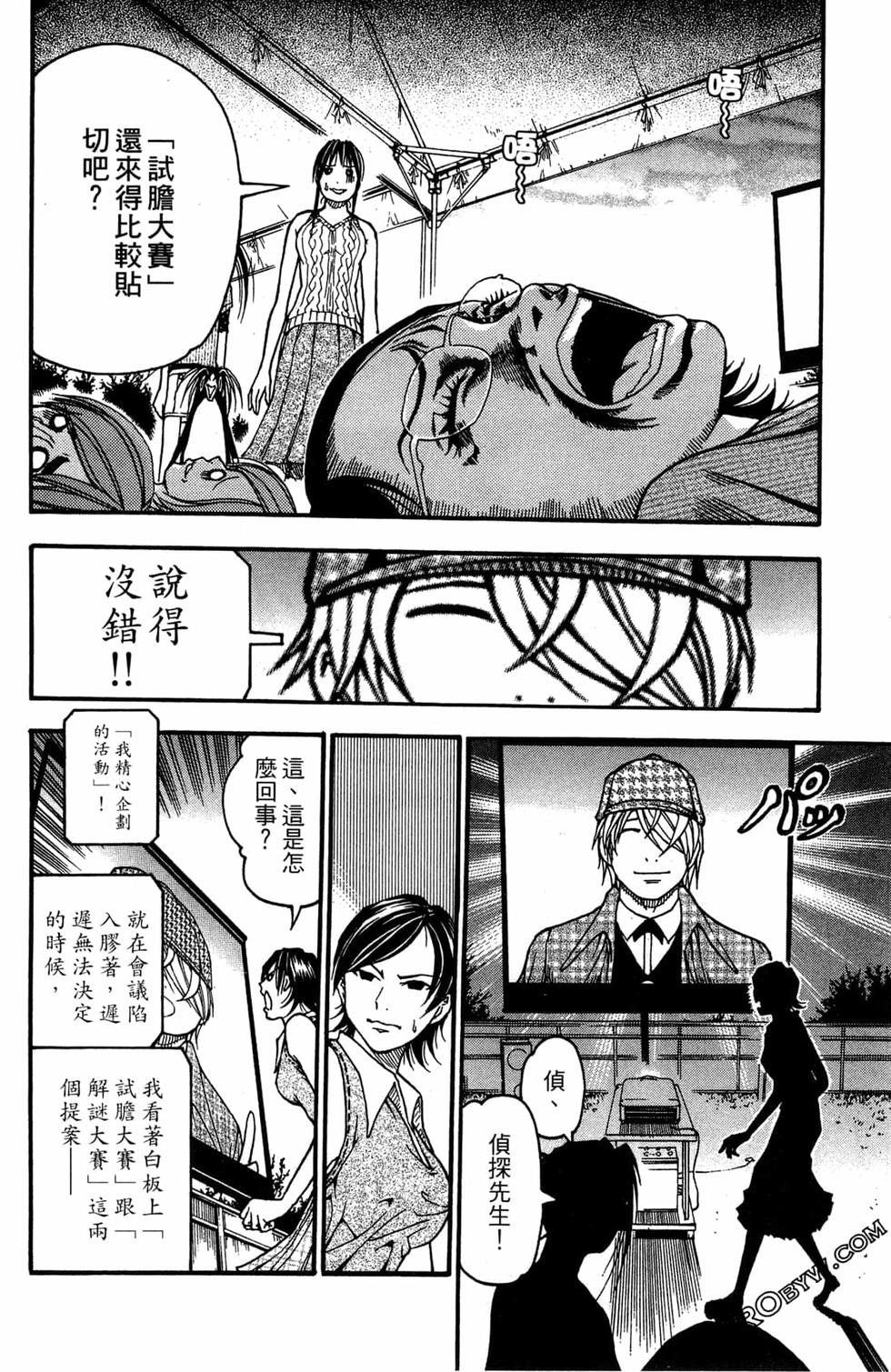 第132页