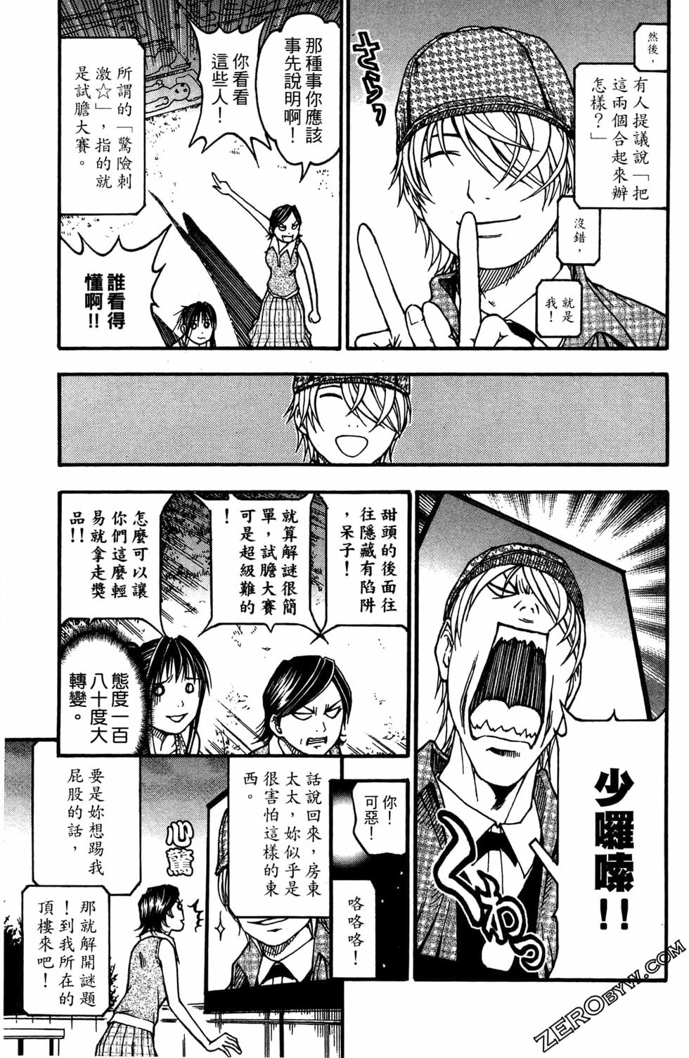 第133页
