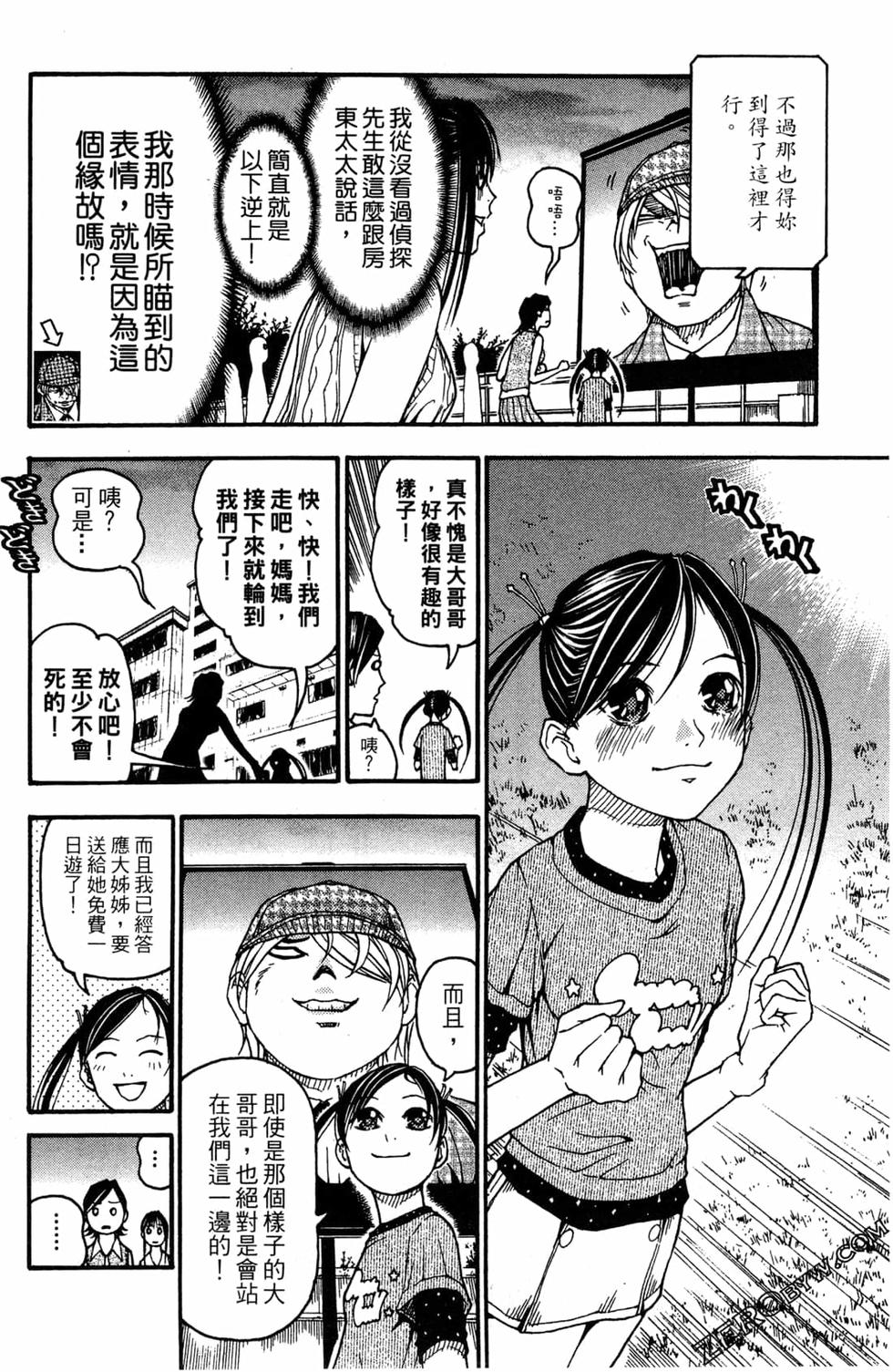 第134页