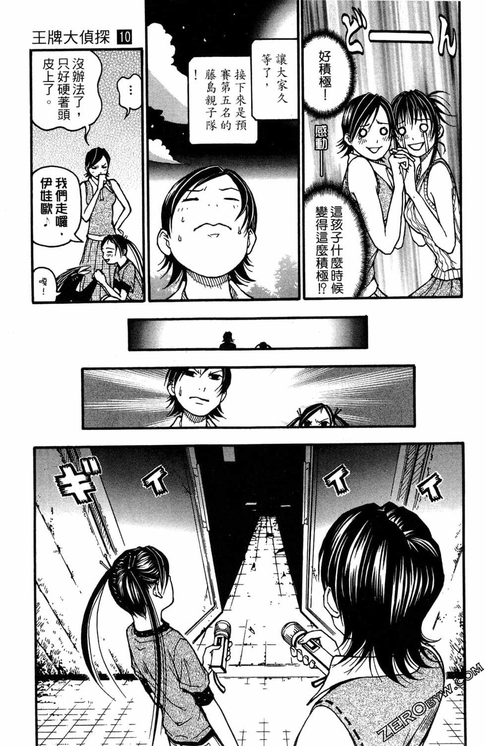 第135页
