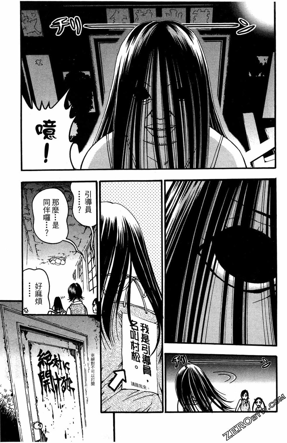 第137页