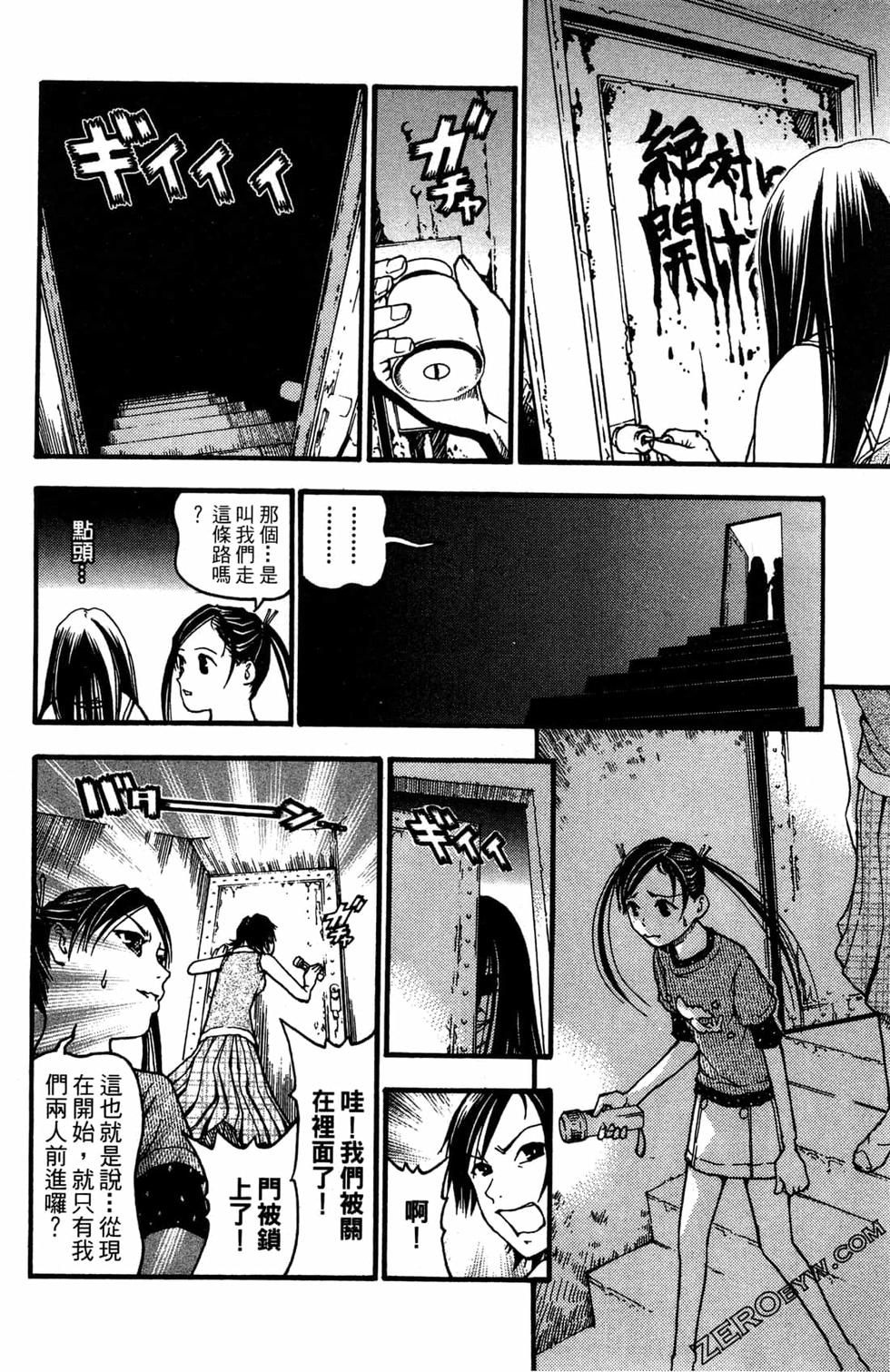 第138页