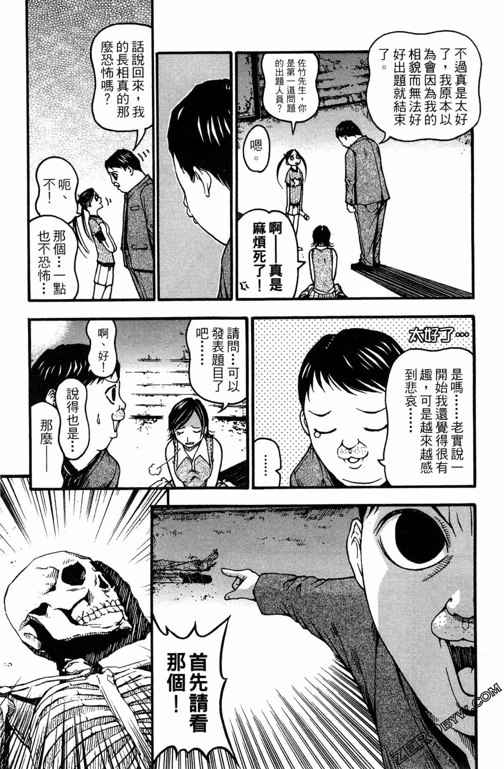 第143页