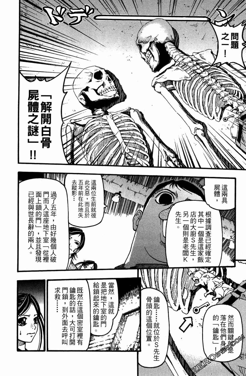 第144页