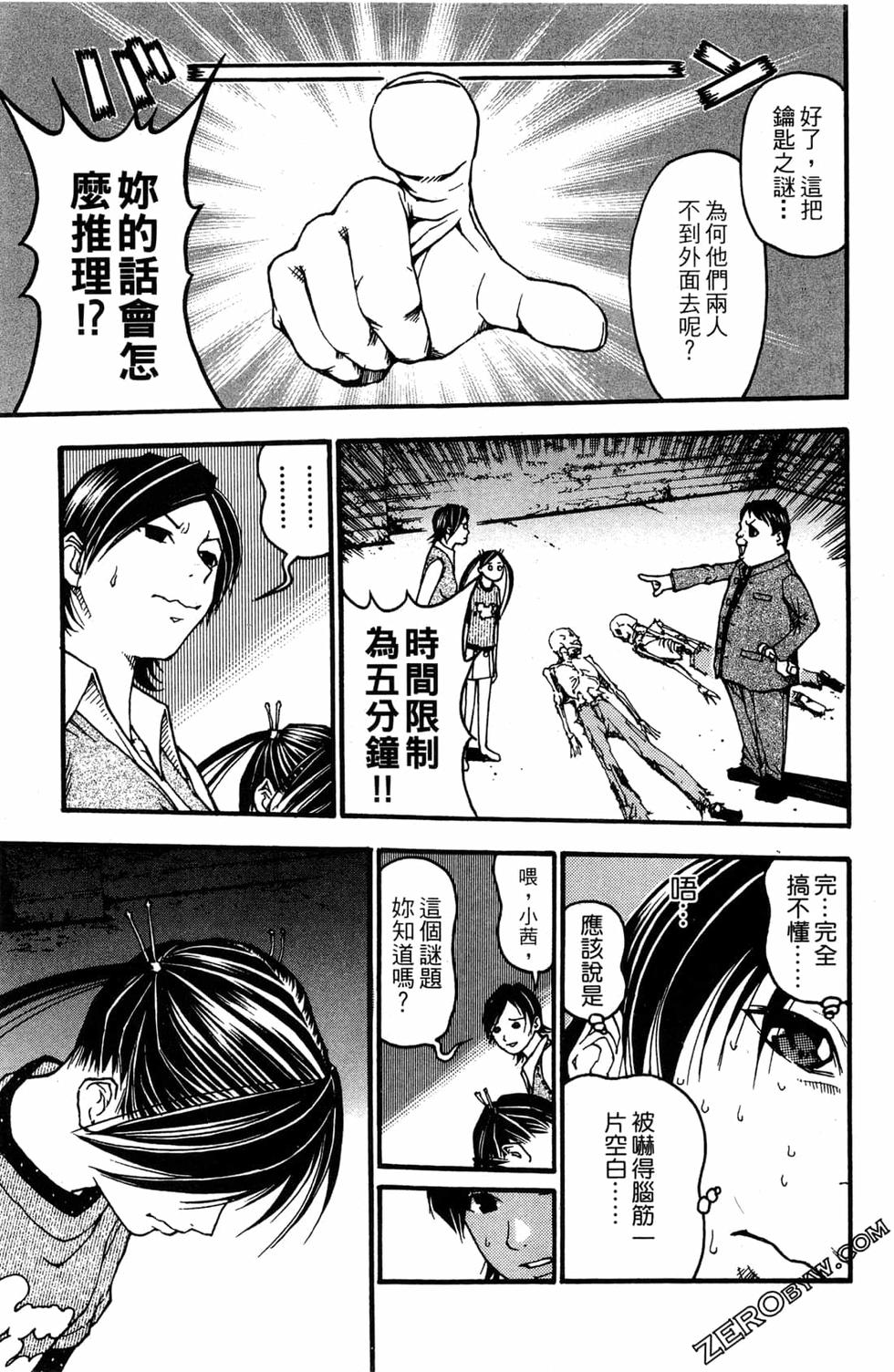 第145页