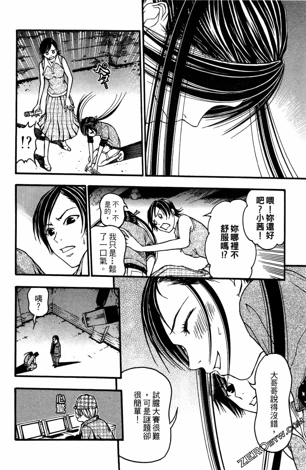 第146页