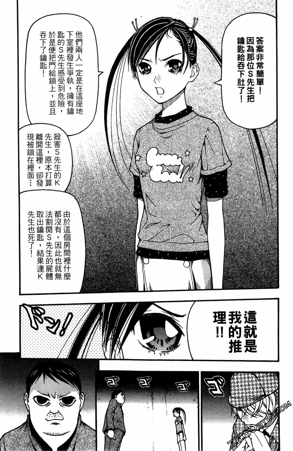 第147页