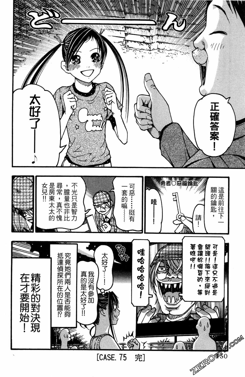第148页