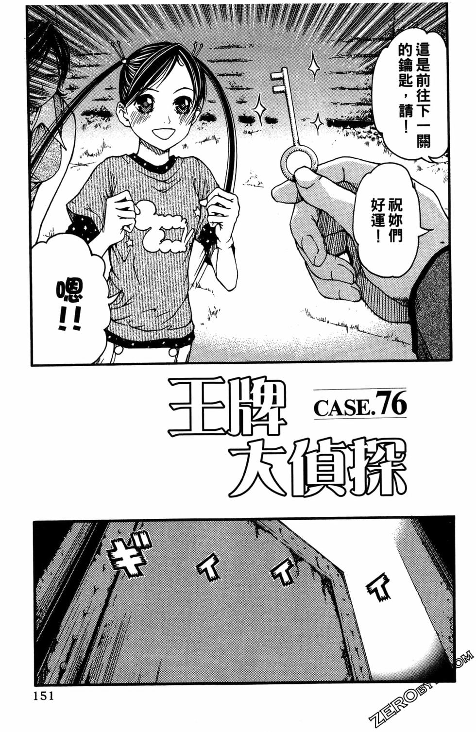第149页