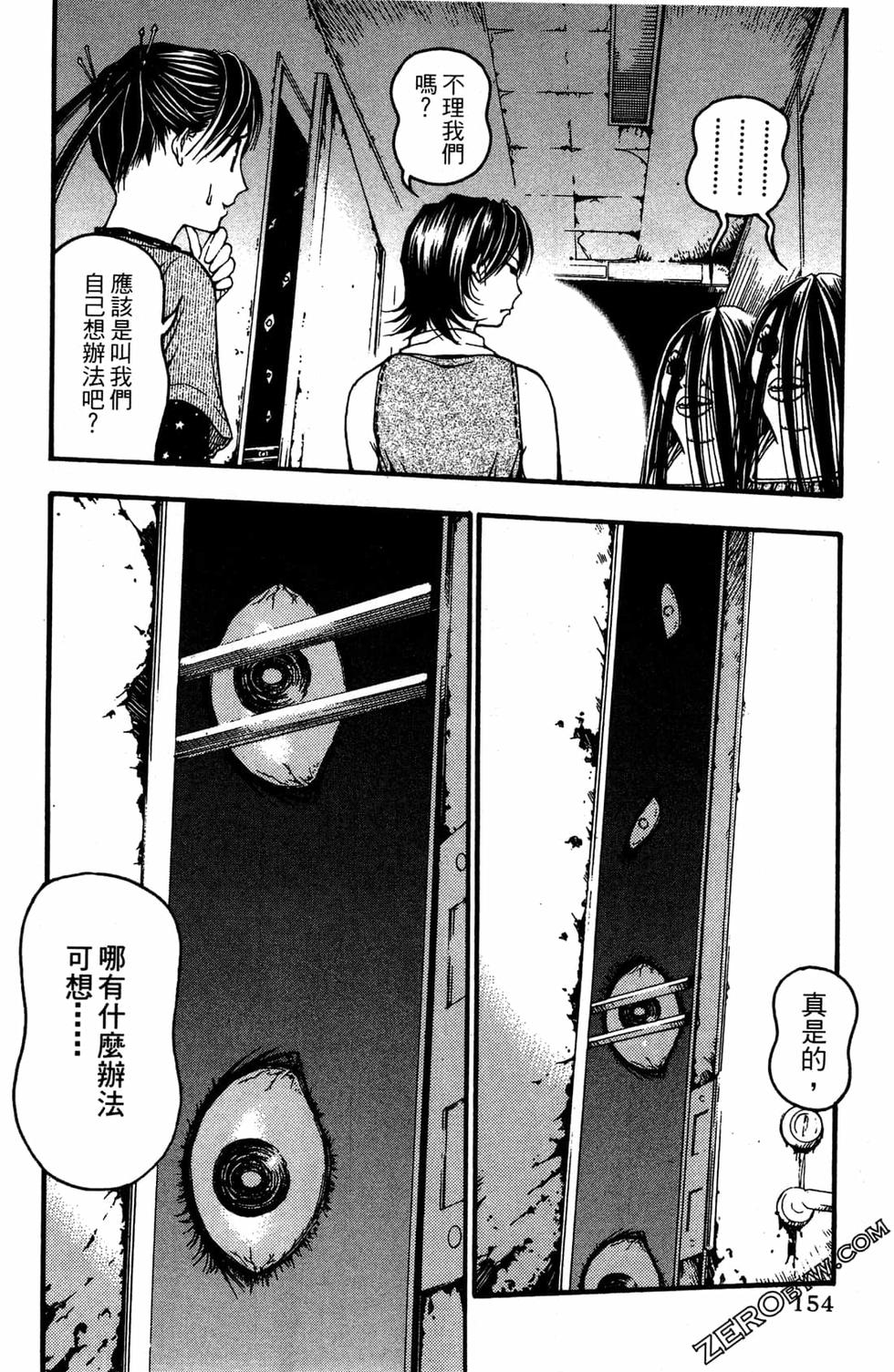 第152页