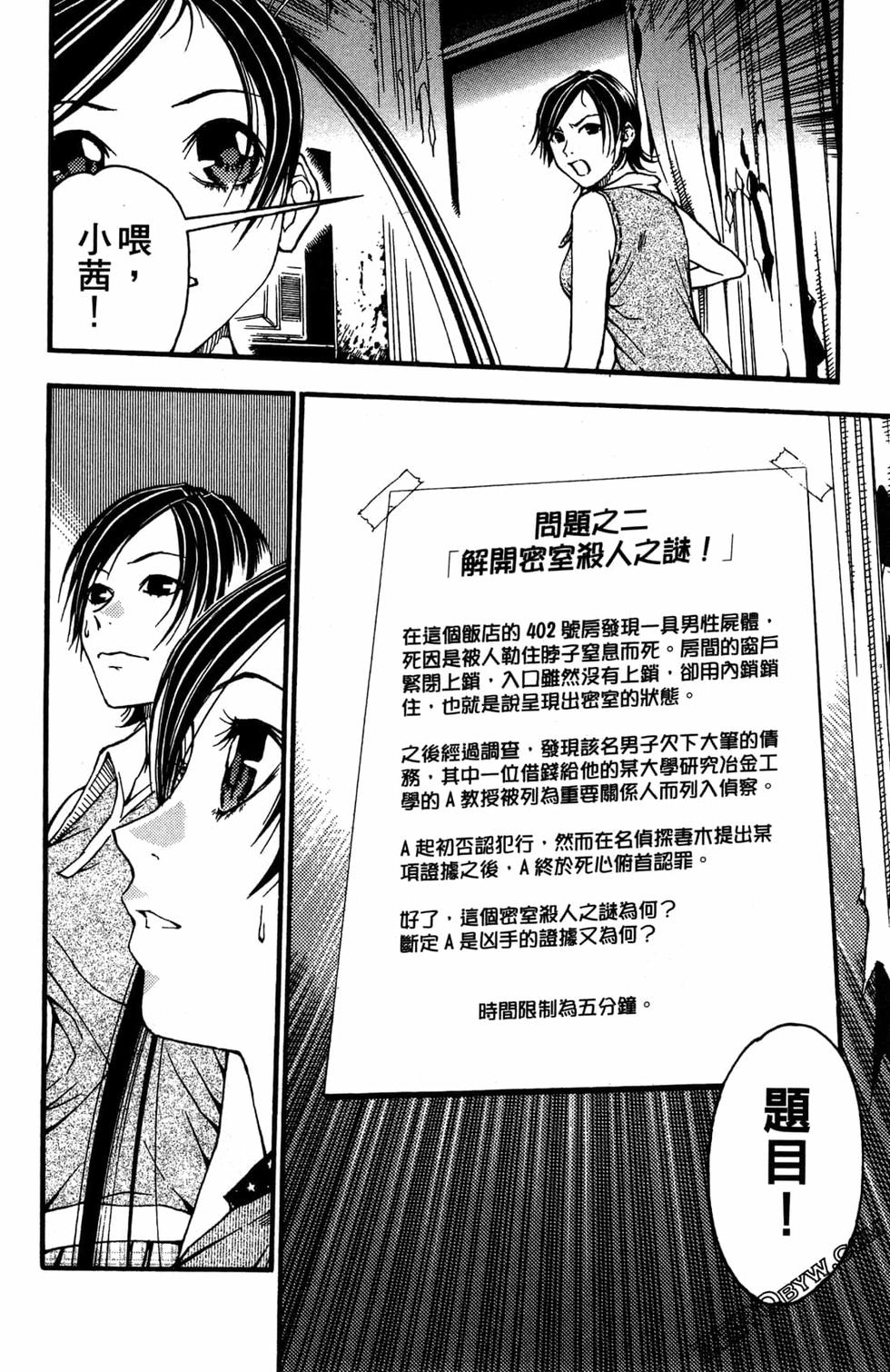 第156页