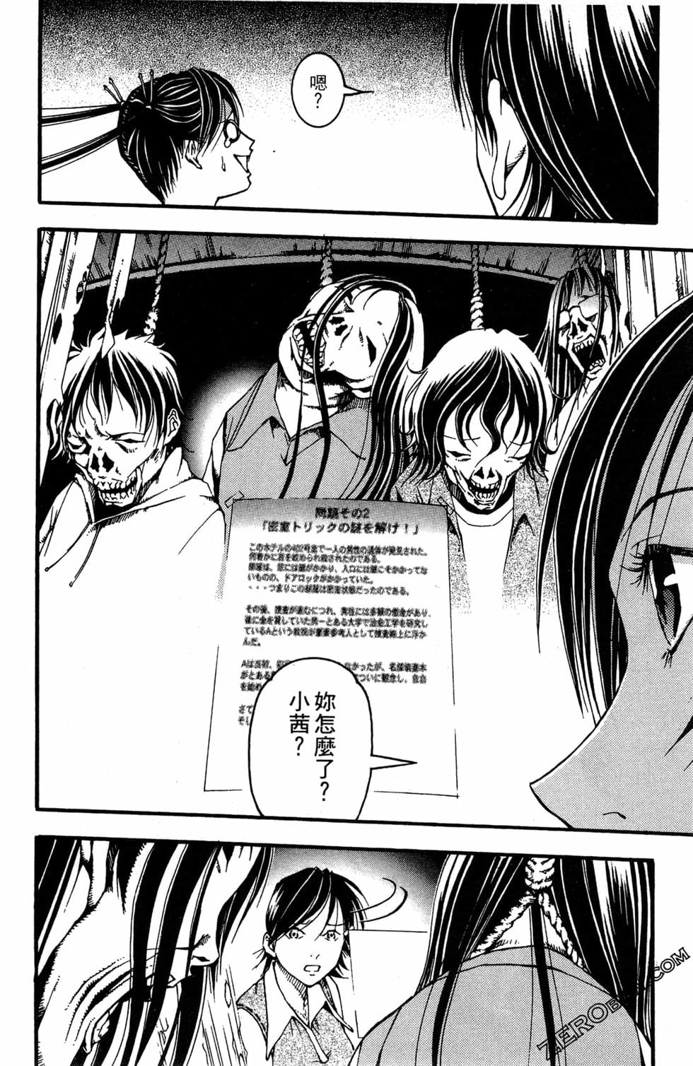 第158页