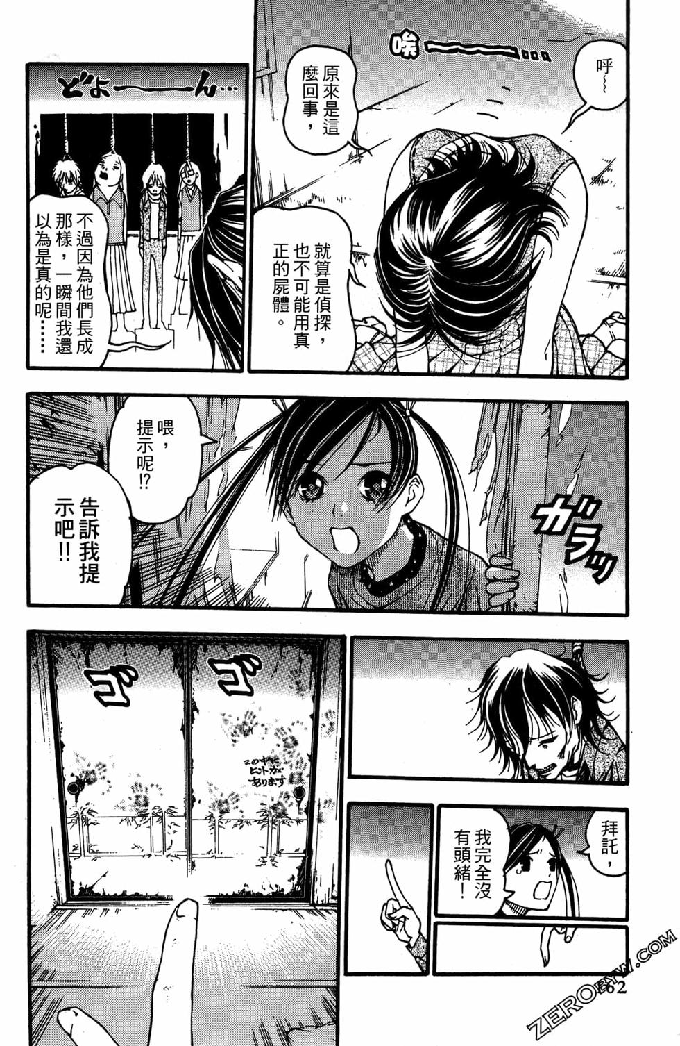 第160页