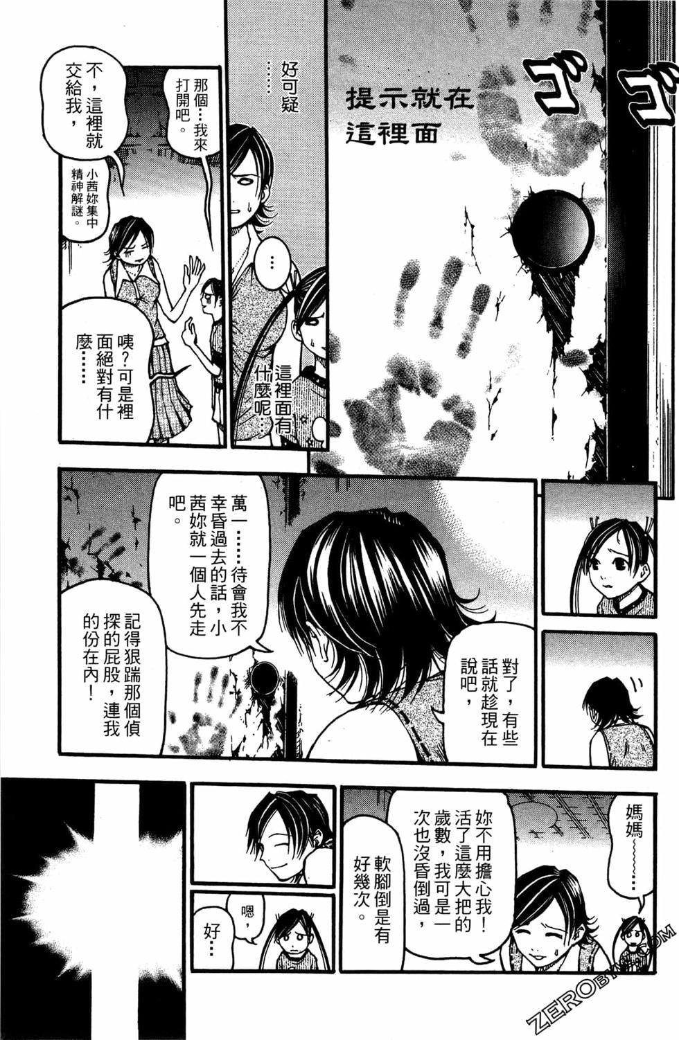 第161页