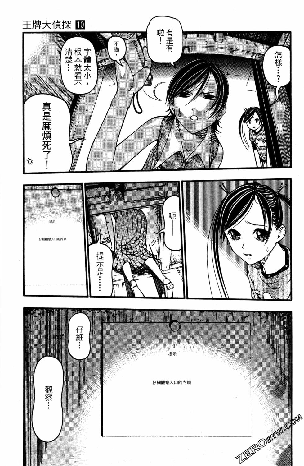 第163页