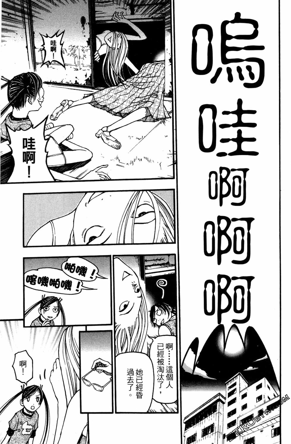 第167页