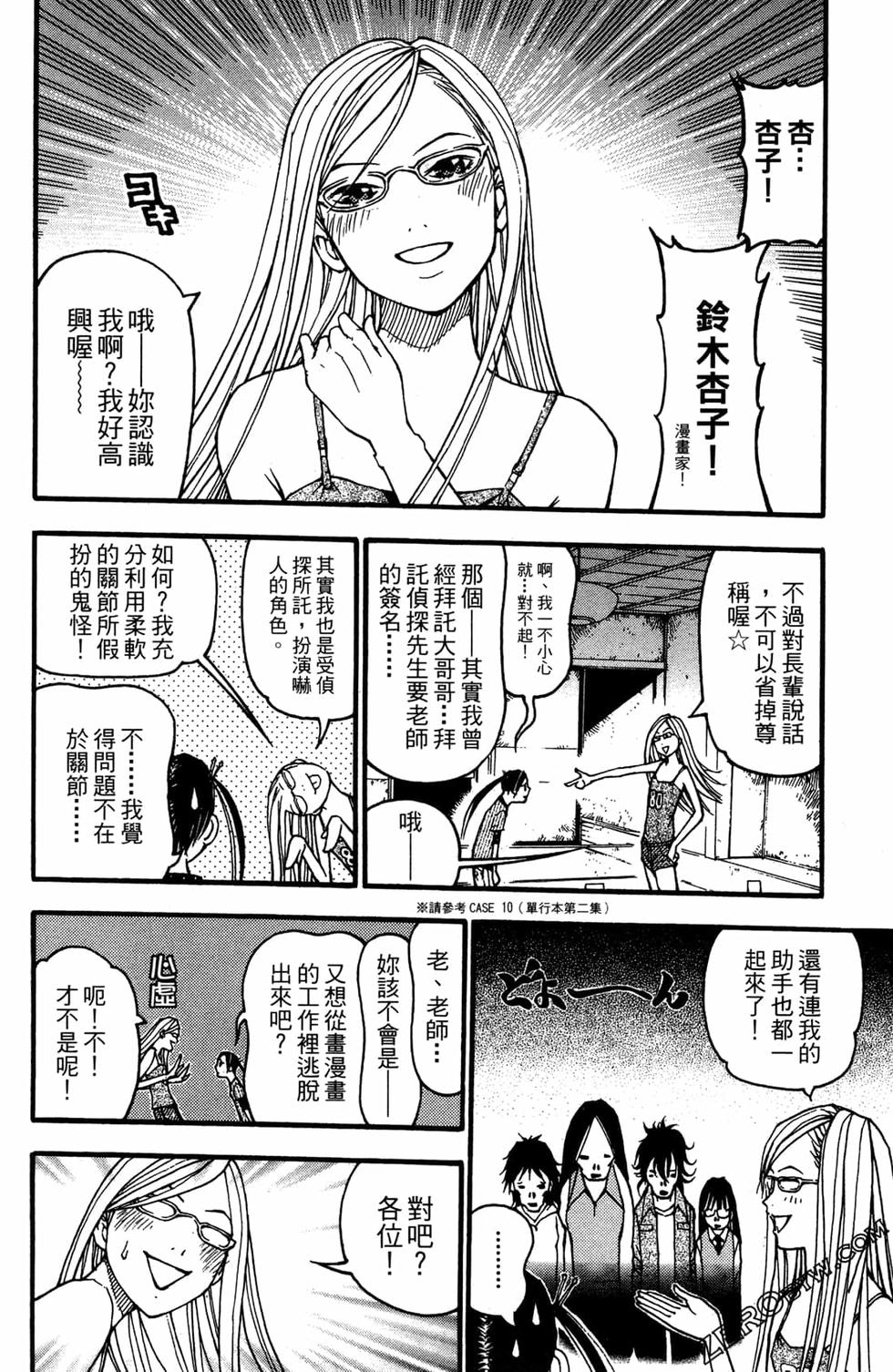 第168页