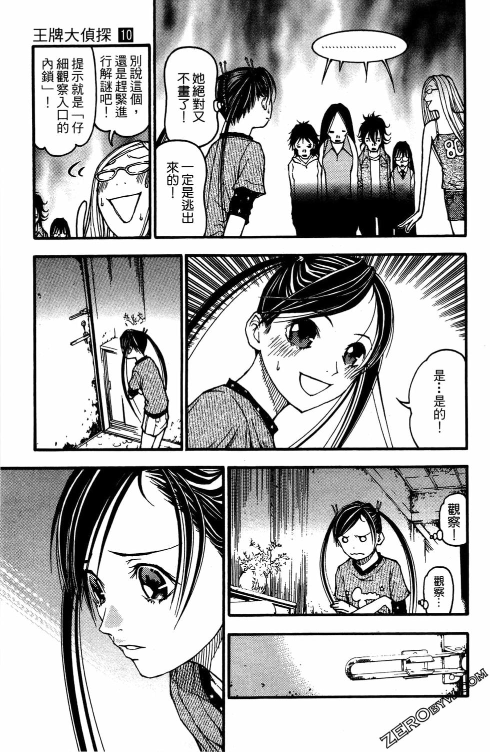 第169页
