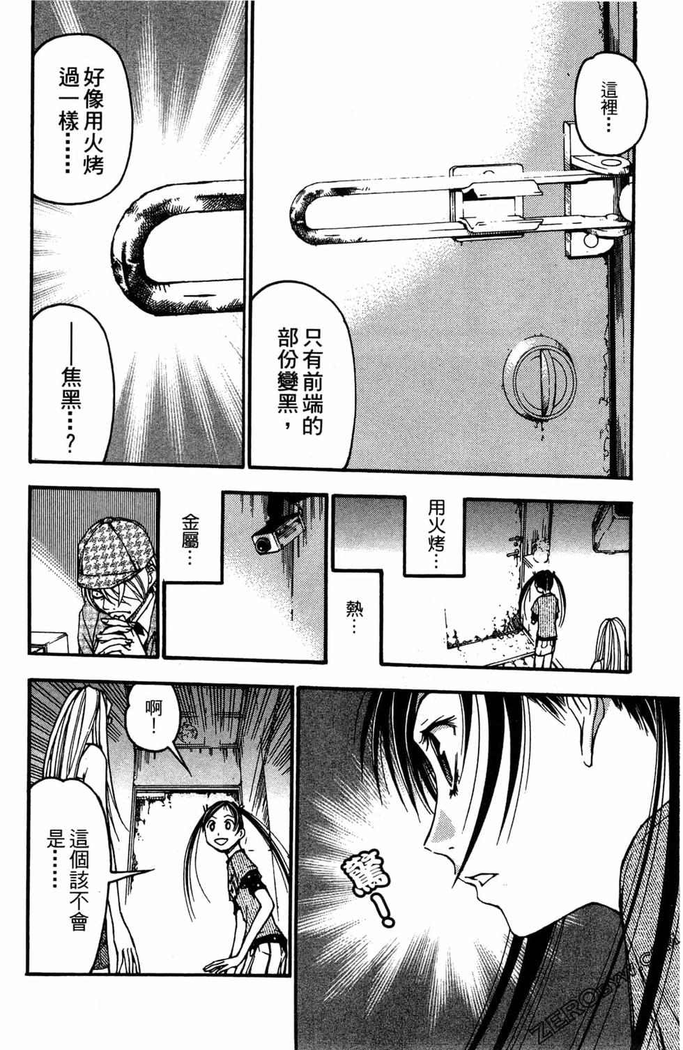 第170页