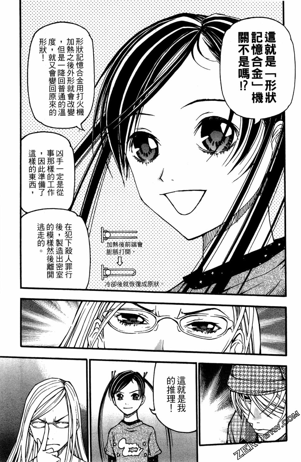 第171页