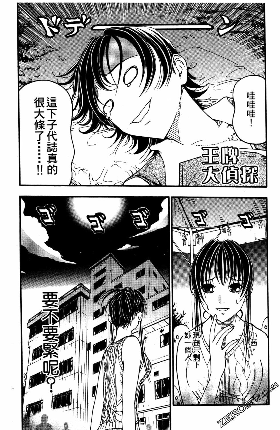 第173页