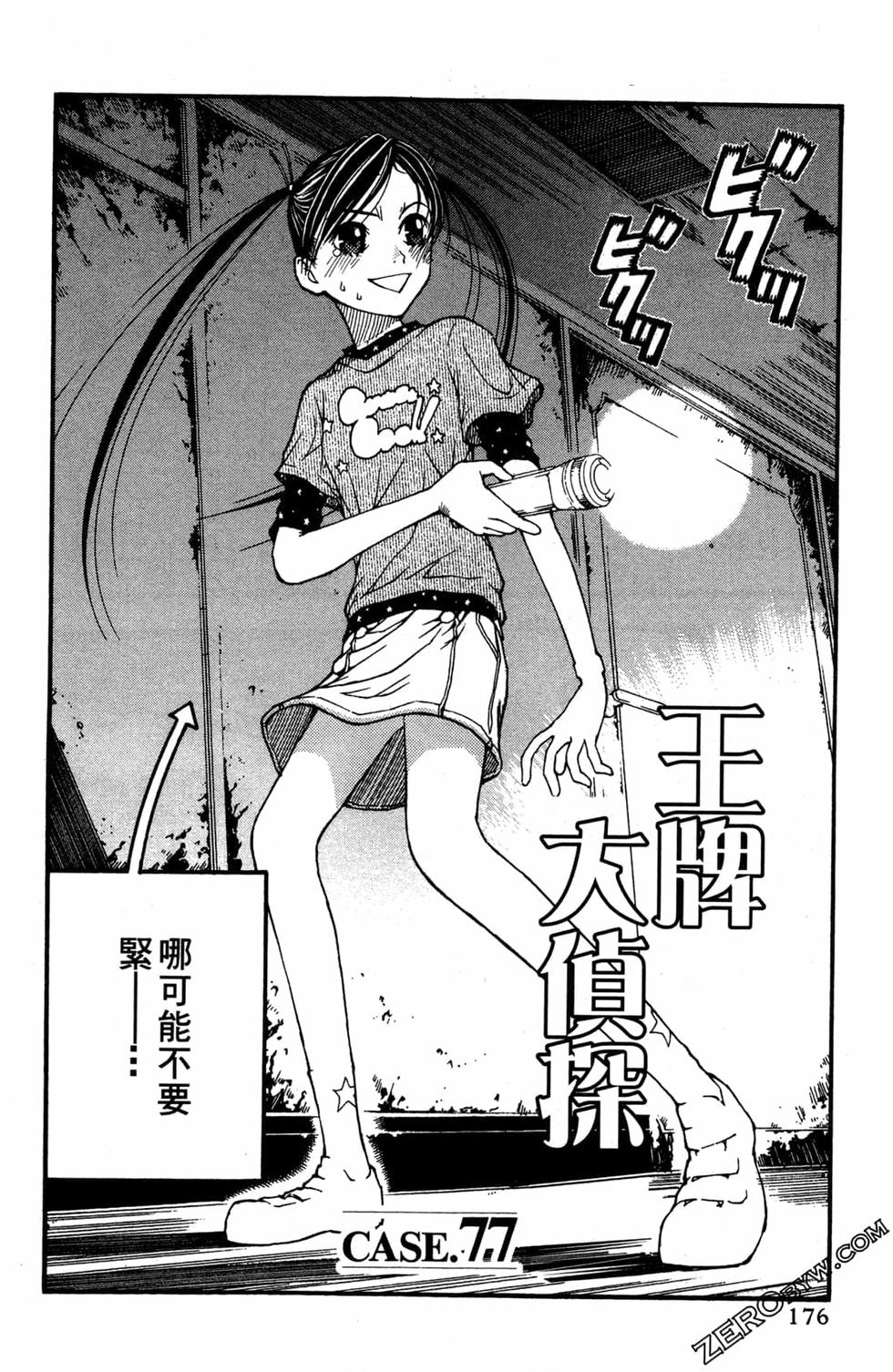 第174页