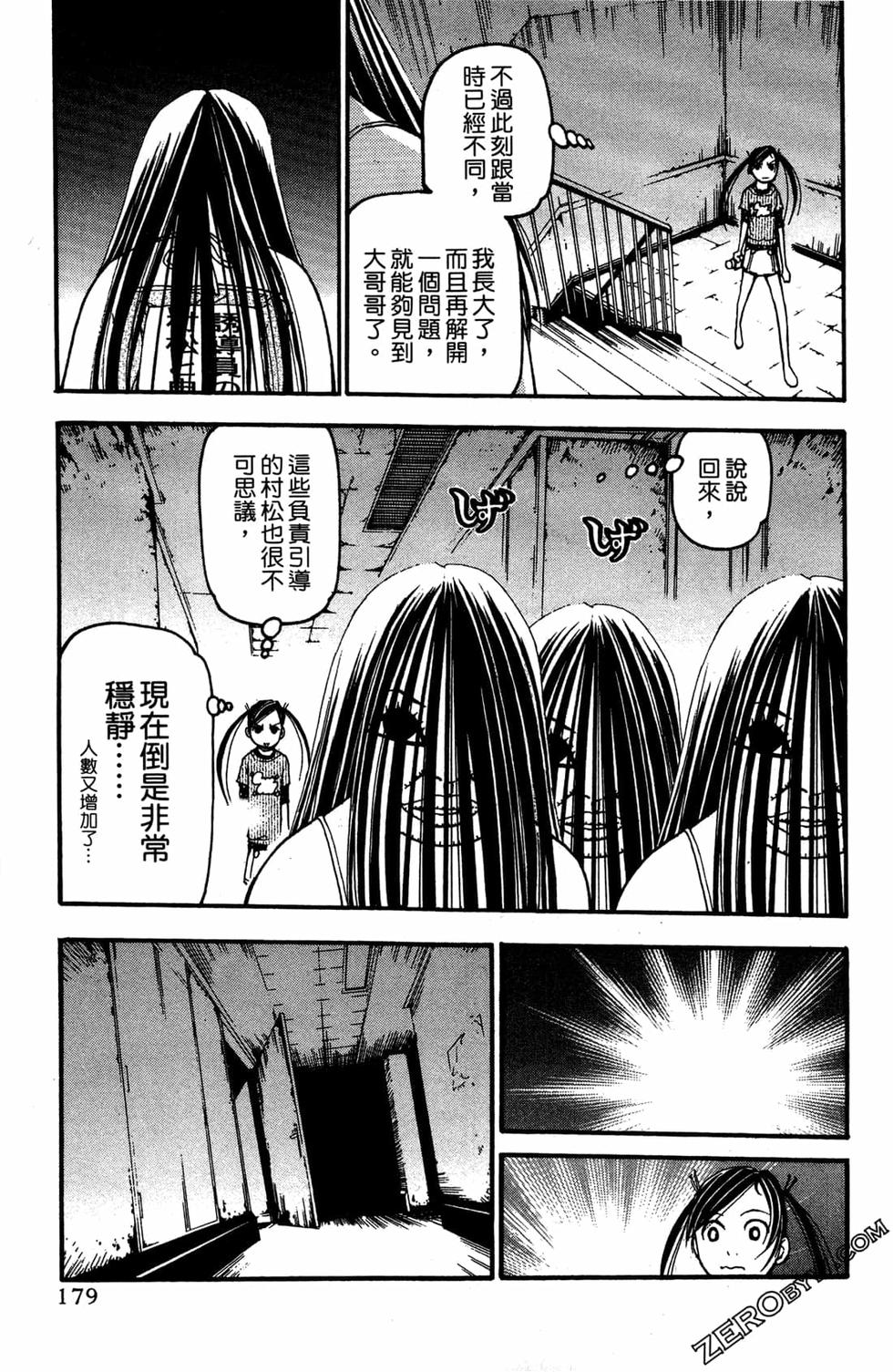 第177页