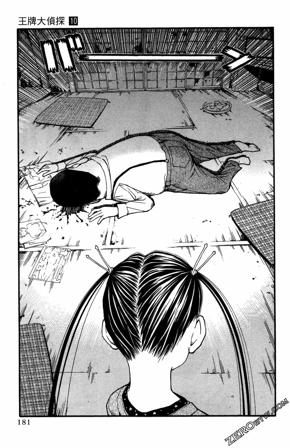 第179页