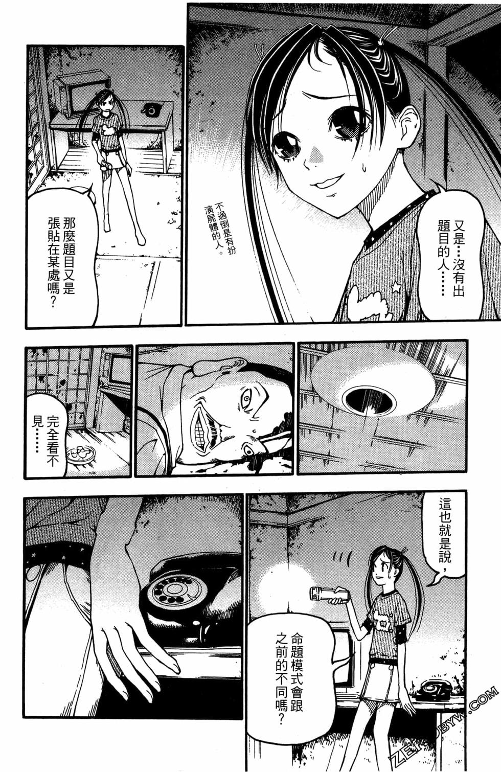 第180页