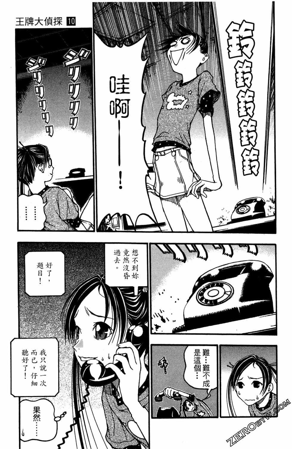 第181页